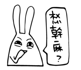 White Bubble sticker #9453019