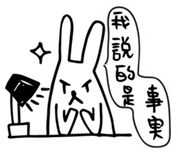 White Bubble sticker #9453021