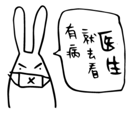 White Bubble sticker #9453023