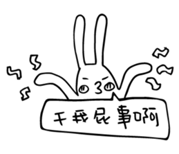 White Bubble sticker #9453026