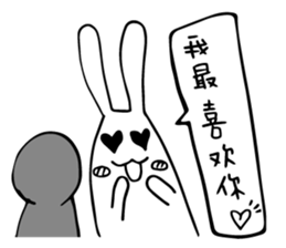 White Bubble sticker #9453028