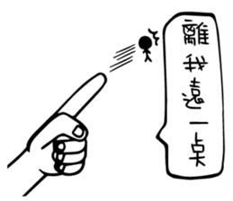 White Bubble sticker #9453029