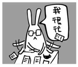 White Bubble sticker #9453032