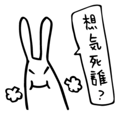 White Bubble sticker #9453033