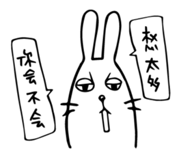 White Bubble sticker #9453036