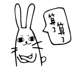 White Bubble sticker #9453037