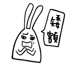 White Bubble sticker #9453043