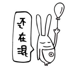 White Bubble sticker #9453044