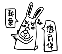 White Bubble sticker #9453047