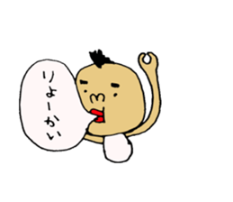 OK Sticker! sticker #9453089