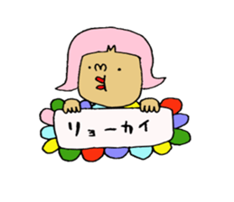 OK Sticker! sticker #9453091