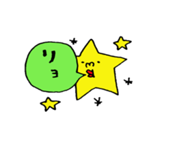 OK Sticker! sticker #9453096