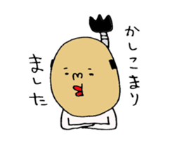 OK Sticker! sticker #9453105