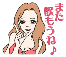 Hime caba Sticker Ver.1.02 sticker #9453247