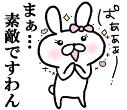 Overbearing rabbit princess vol.2. sticker #9453299