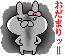 Overbearing rabbit princess vol.2. sticker #9453304