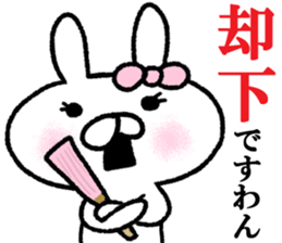 Overbearing rabbit princess vol.2. sticker #9453305