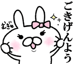 Overbearing rabbit princess vol.2. sticker #9453325