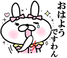 Overbearing rabbit princess vol.2. sticker #9453326