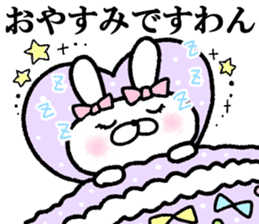 Overbearing rabbit princess vol.2. sticker #9453327