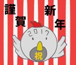 new year2017 TORI sticker #9453448