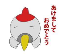 new year2017 TORI sticker #9453450