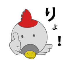 new year2017 TORI sticker #9453469