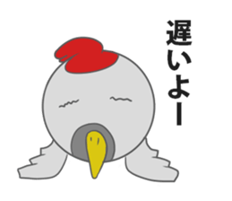 new year2017 TORI sticker #9453474