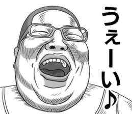 He's really annoying -Kyoitirou ver sticker #9453648