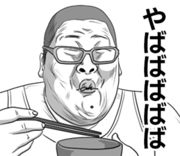 He's really annoying -Kyoitirou ver sticker #9453651