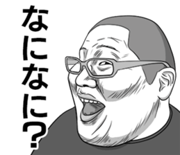 He's really annoying -Kyoitirou ver sticker #9453653