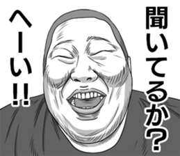 He's really annoying -Kyoitirou ver sticker #9453654