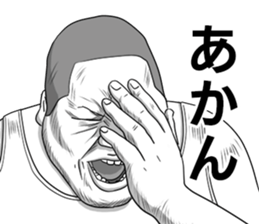 He's really annoying -Kyoitirou ver sticker #9453655