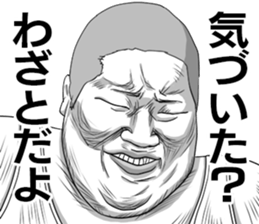 He's really annoying -Kyoitirou ver sticker #9453656