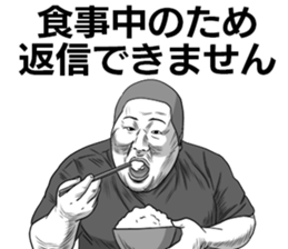 He's really annoying -Kyoitirou ver sticker #9453658