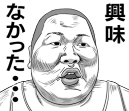 He's really annoying -Kyoitirou ver sticker #9453659