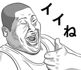 He's really annoying -Kyoitirou ver sticker #9453660