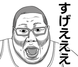 He's really annoying -Kyoitirou ver sticker #9453663