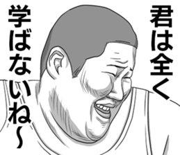 He's really annoying -Kyoitirou ver sticker #9453665