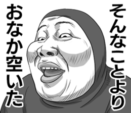 He's really annoying -Kyoitirou ver sticker #9453667