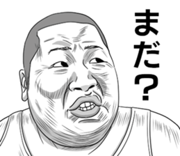 He's really annoying -Kyoitirou ver sticker #9453669