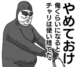 He's really annoying -Kyoitirou ver sticker #9453672