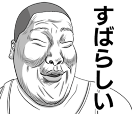 He's really annoying -Kyoitirou ver sticker #9453677