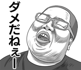 He's really annoying -Kyoitirou ver sticker #9453681