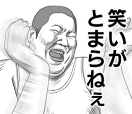 He's really annoying -Kyoitirou ver sticker #9453682