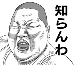 He's really annoying -Kyoitirou ver sticker #9453683