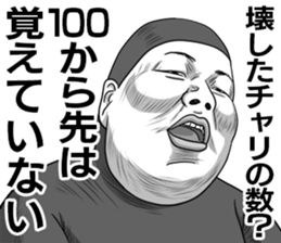 He's really annoying -Kyoitirou ver sticker #9453684