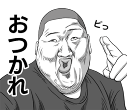 He's really annoying -Kyoitirou ver sticker #9453686