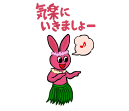 Midori usagi and his friends sticker #9453733