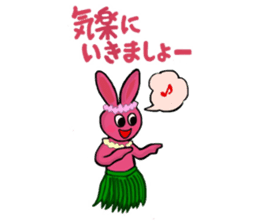 Midori usagi and his friends sticker #9453733